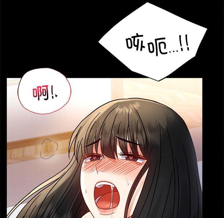 116P - 完美妻子的背叛/背叛的开始