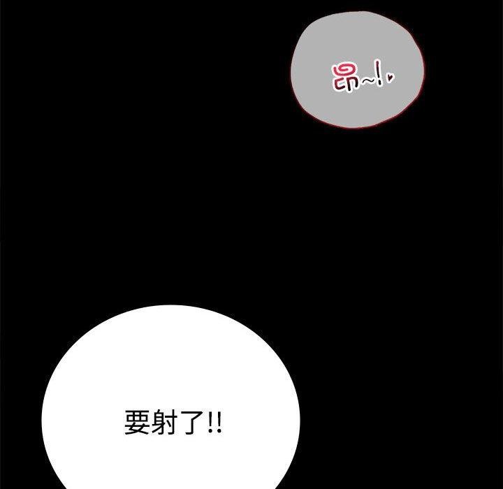 118P - 完美妻子的背叛/背叛的开始