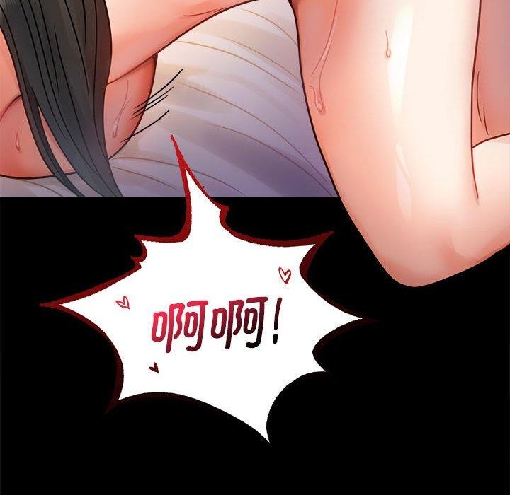 122P - 完美妻子的背叛/背叛的开始