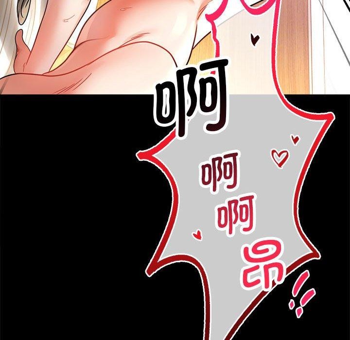 125P - 完美妻子的背叛/背叛的开始