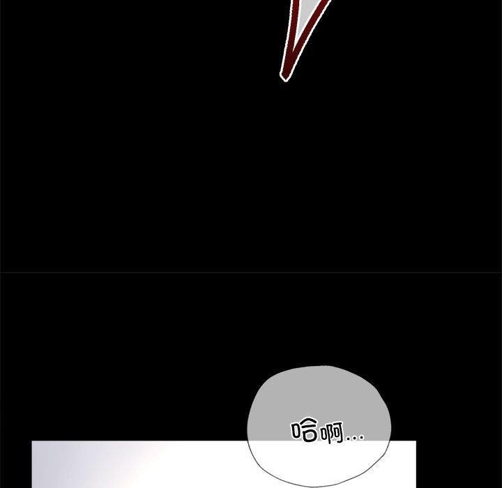 126P - 完美妻子的背叛/背叛的开始