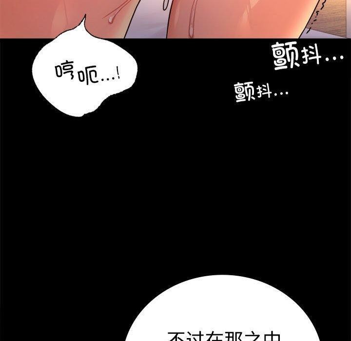 130P - 完美妻子的背叛/背叛的开始