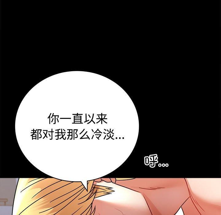 17P - 完美妻子的背叛/背叛的开始