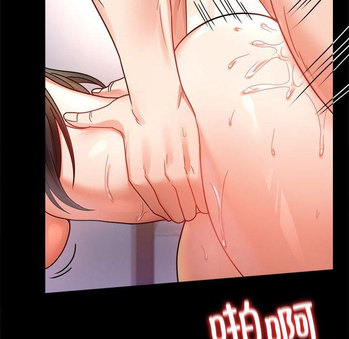24P - 完美妻子的背叛/背叛的开始