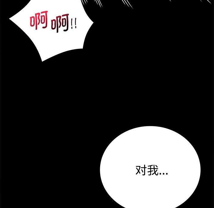 36P - 完美妻子的背叛/背叛的开始