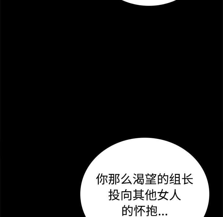 44P - 完美妻子的背叛/背叛的开始