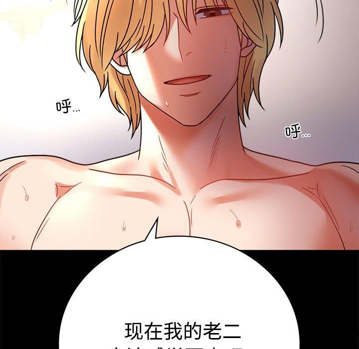 56P - 完美妻子的背叛/背叛的开始