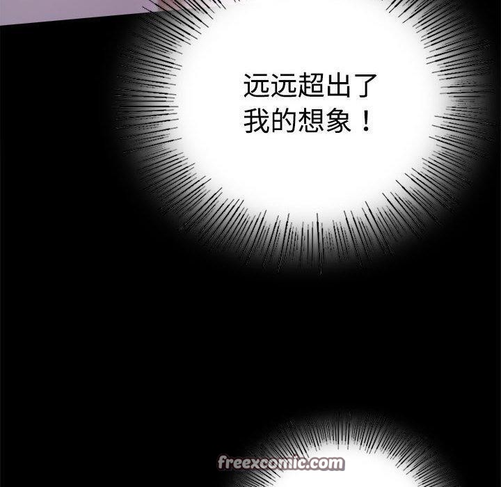 80P - 完美妻子的背叛/背叛的开始