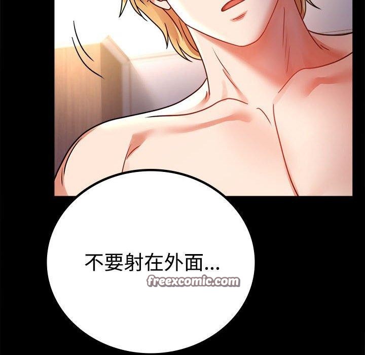96P - 完美妻子的背叛/背叛的开始