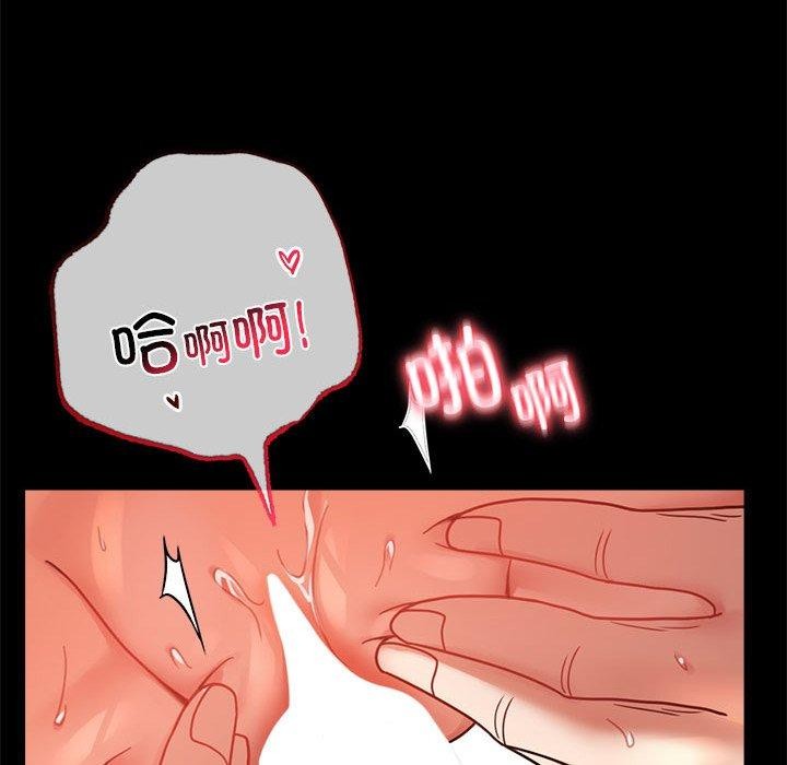 101P - 完美妻子的背叛/背叛的开始