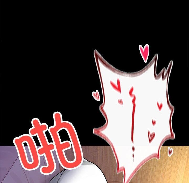 106P - 完美妻子的背叛/背叛的开始