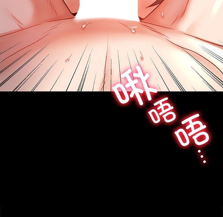 10P - 完美妻子的背叛/背叛的开始