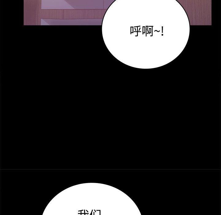 114P - 完美妻子的背叛/背叛的开始