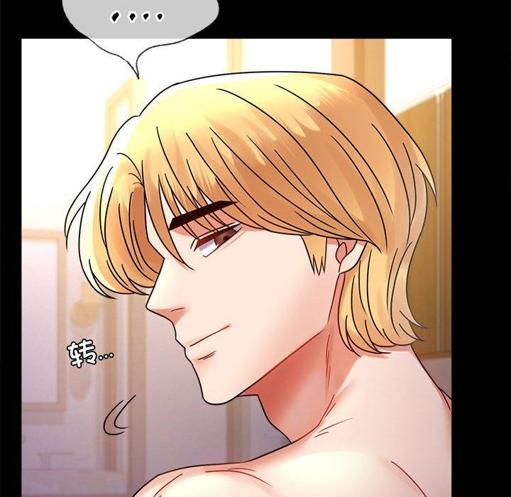 117P - 完美妻子的背叛/背叛的开始