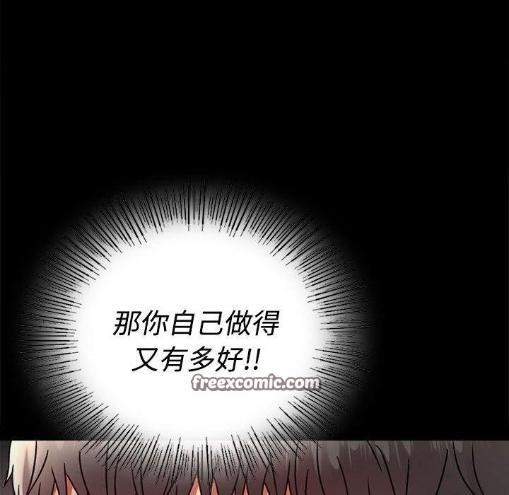 135P - 完美妻子的背叛/背叛的开始