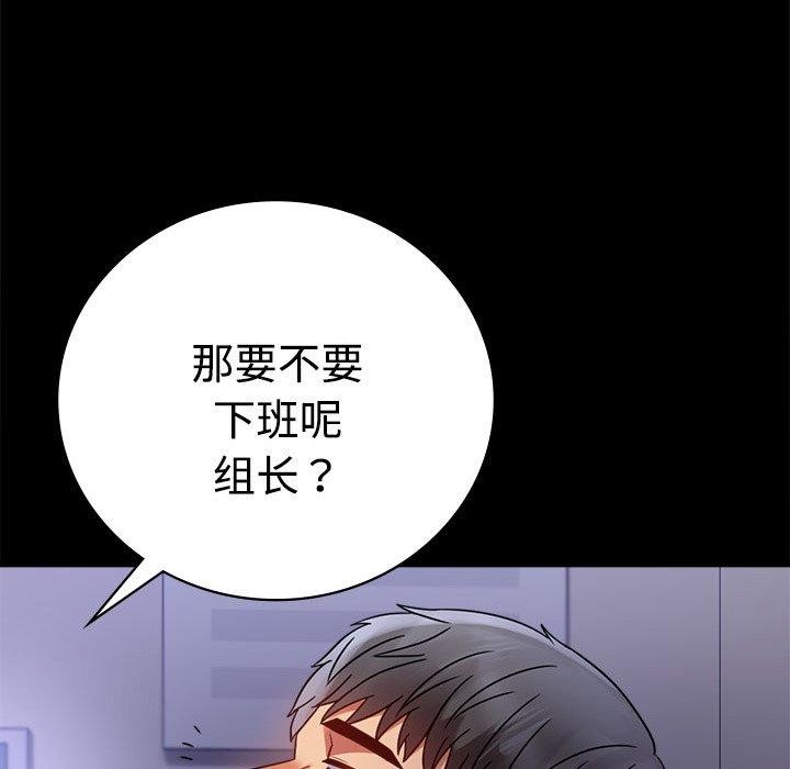 144P - 完美妻子的背叛/背叛的开始