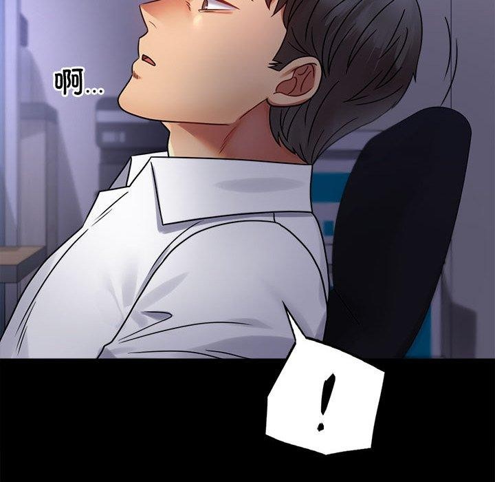 145P - 完美妻子的背叛/背叛的开始
