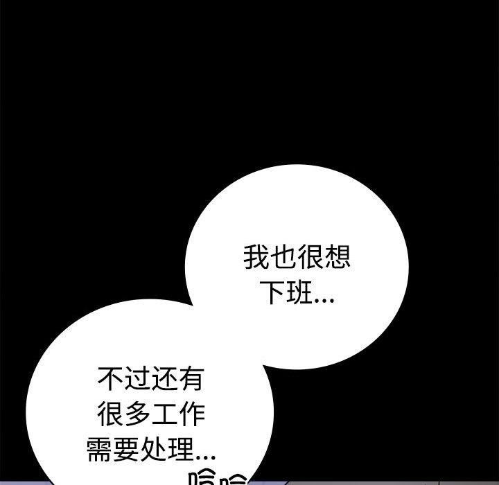 146P - 完美妻子的背叛/背叛的开始