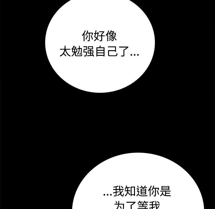 148P - 完美妻子的背叛/背叛的开始