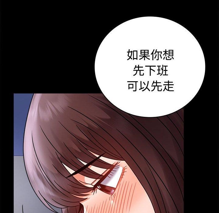 151P - 完美妻子的背叛/背叛的开始