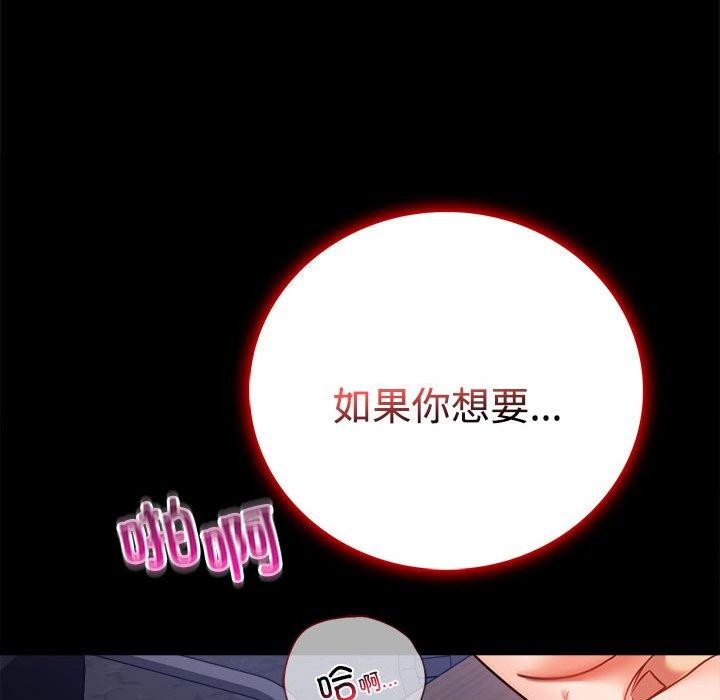 158P - 完美妻子的背叛/背叛的开始