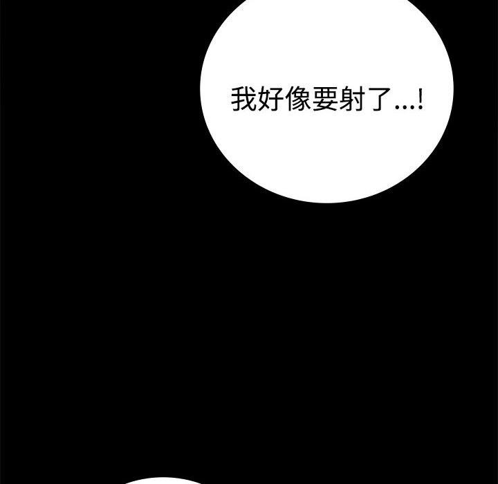 26P - 完美妻子的背叛/背叛的开始