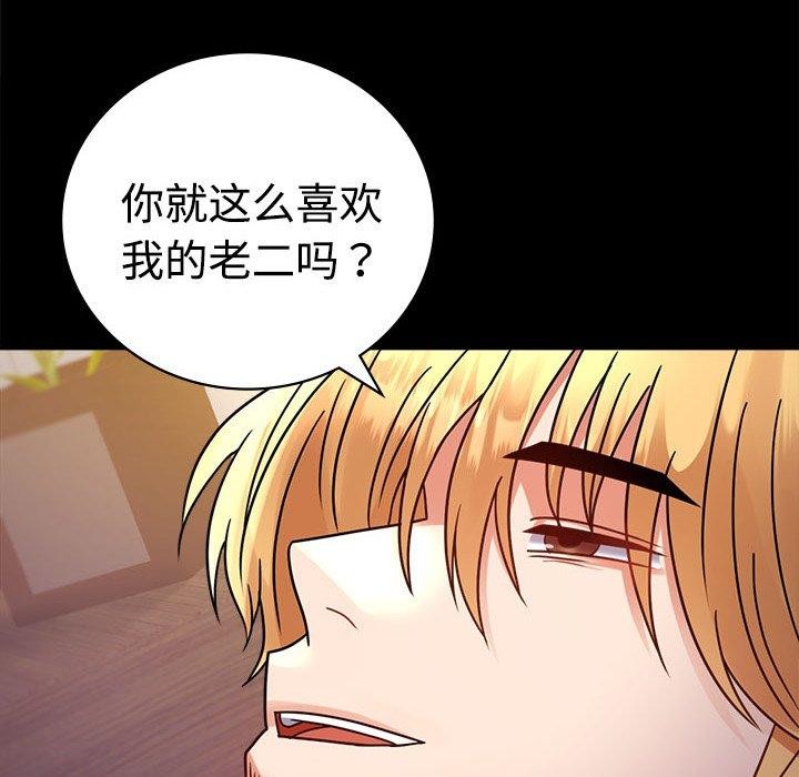 41P - 完美妻子的背叛/背叛的开始