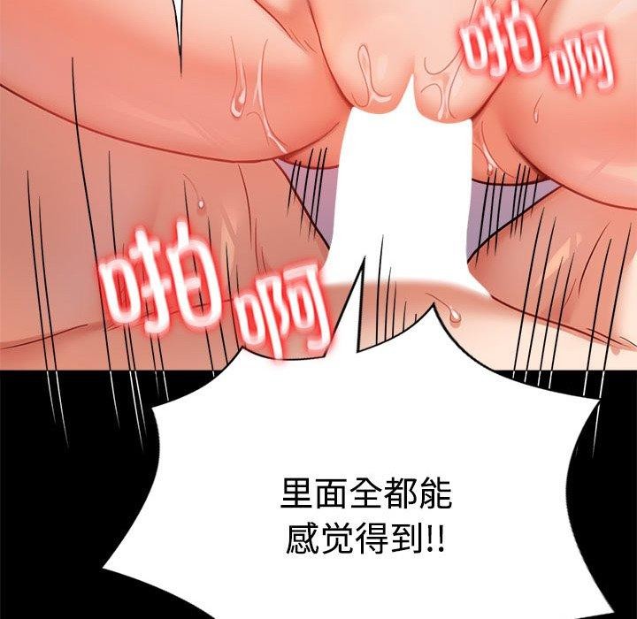 56P - 完美妻子的背叛/背叛的开始