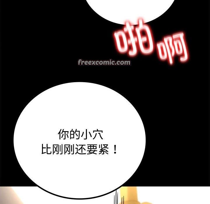 60P - 完美妻子的背叛/背叛的开始