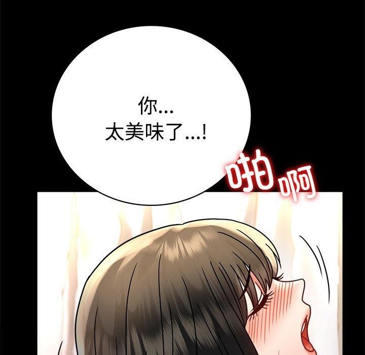 63P - 完美妻子的背叛/背叛的开始