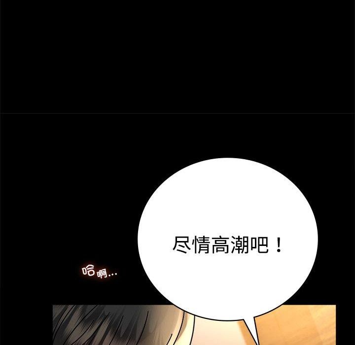 87P - 完美妻子的背叛/背叛的开始