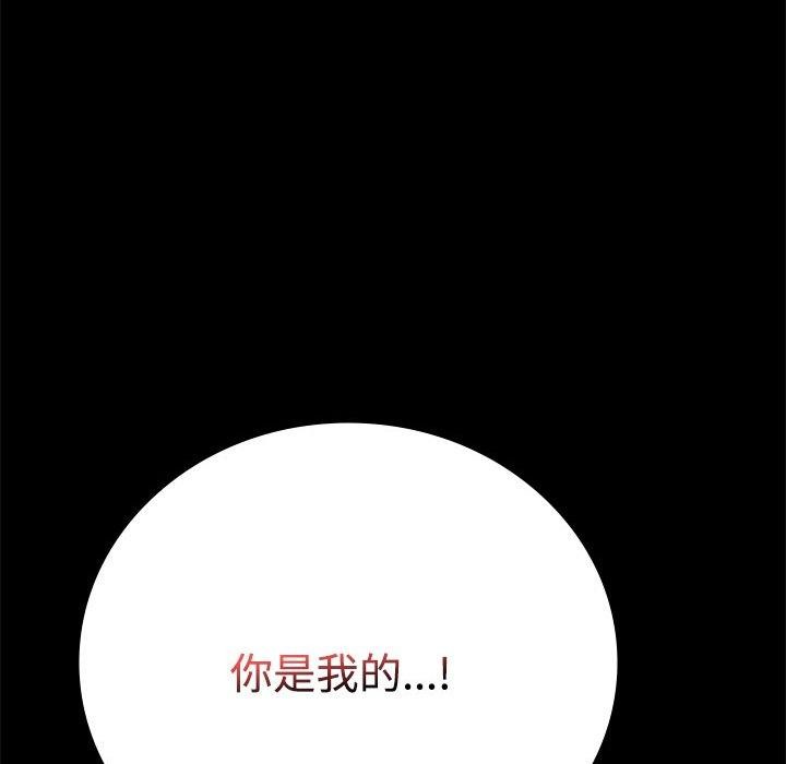 91P - 完美妻子的背叛/背叛的开始