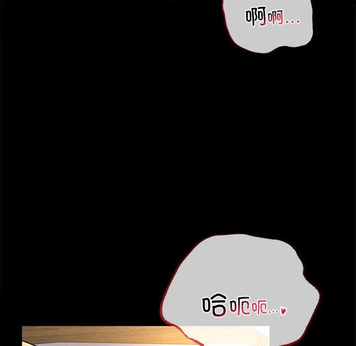 96P - 完美妻子的背叛/背叛的开始