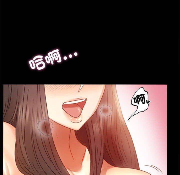 118P - 完美妻子的背叛/背叛的开始