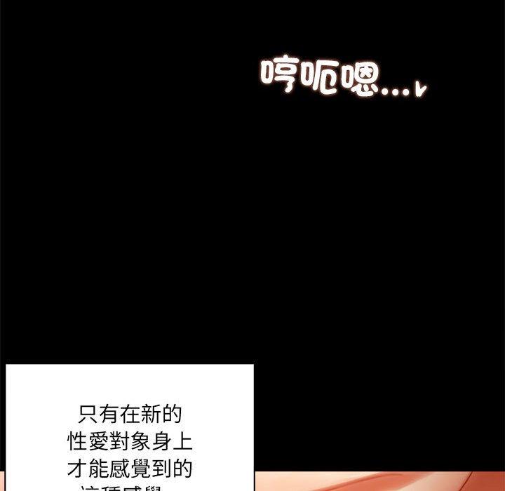 120P - 完美妻子的背叛/背叛的开始