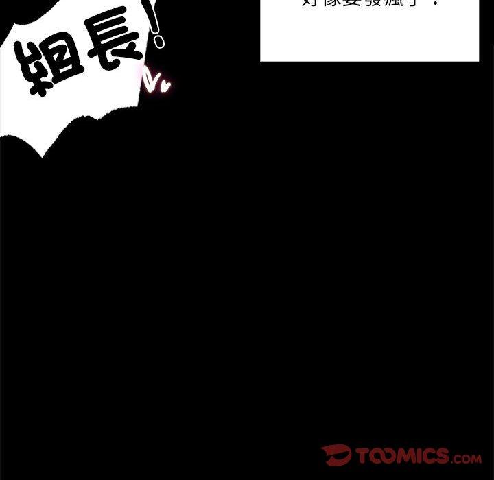 124P - 完美妻子的背叛/背叛的开始