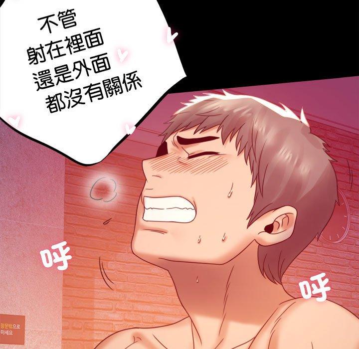 137P - 完美妻子的背叛/背叛的开始