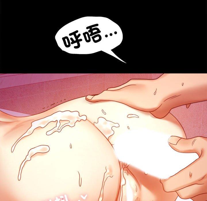 149P - 完美妻子的背叛/背叛的开始