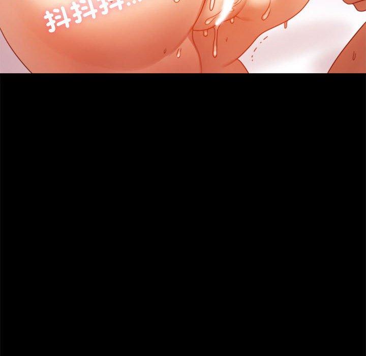 150P - 完美妻子的背叛/背叛的开始