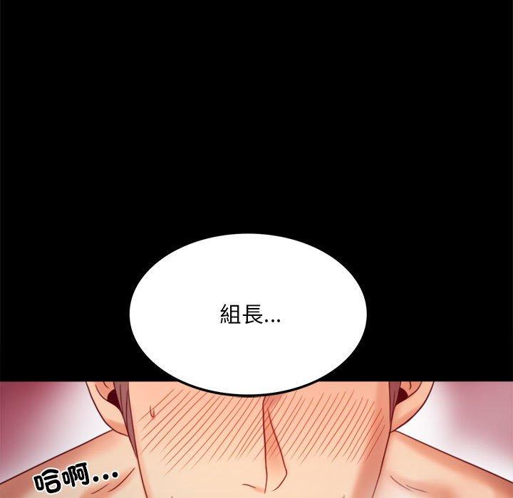 155P - 完美妻子的背叛/背叛的开始