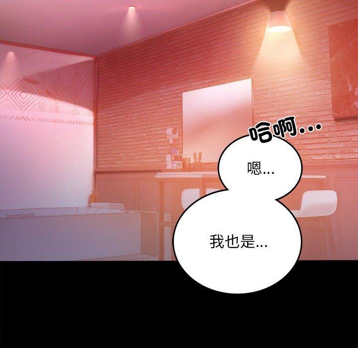 158P - 完美妻子的背叛/背叛的开始