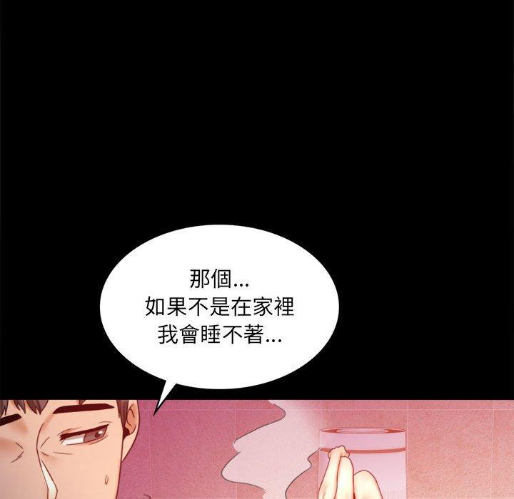 162P - 完美妻子的背叛/背叛的开始