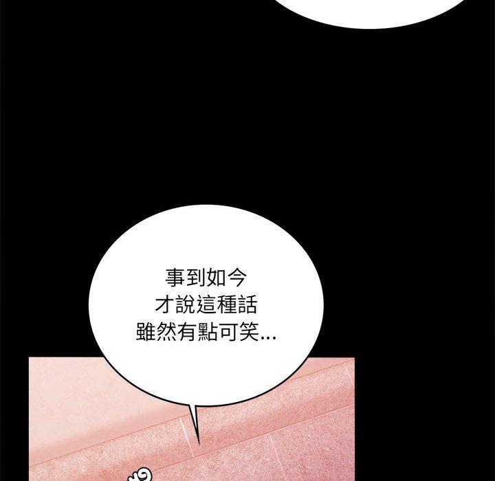 16P - 完美妻子的背叛/背叛的开始