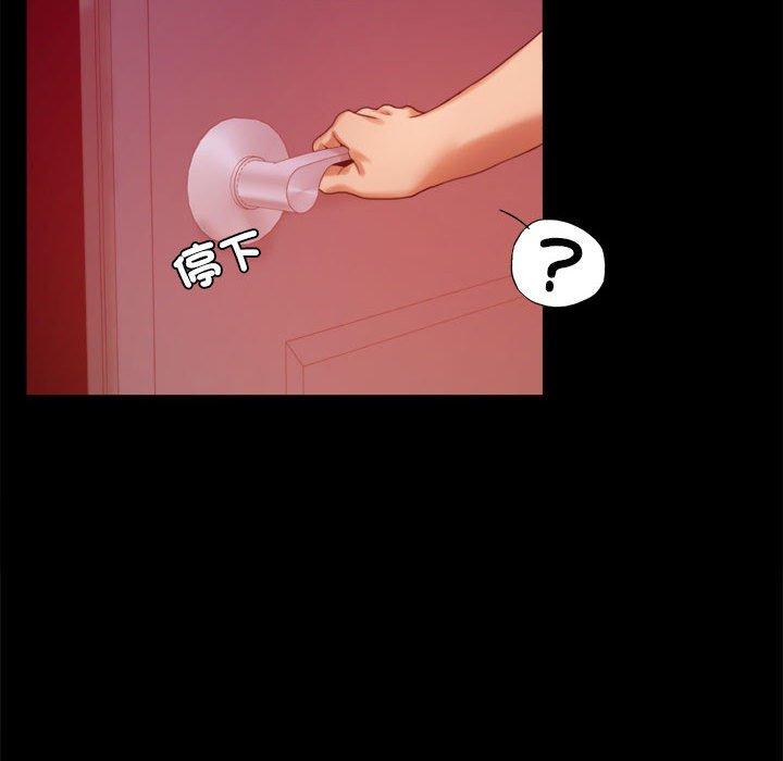 167P - 完美妻子的背叛/背叛的开始