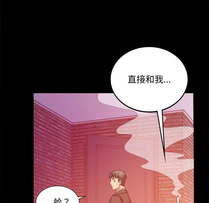 168P - 完美妻子的背叛/背叛的开始