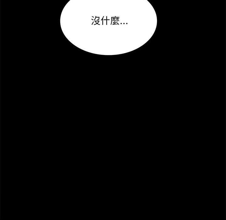 173P - 完美妻子的背叛/背叛的开始