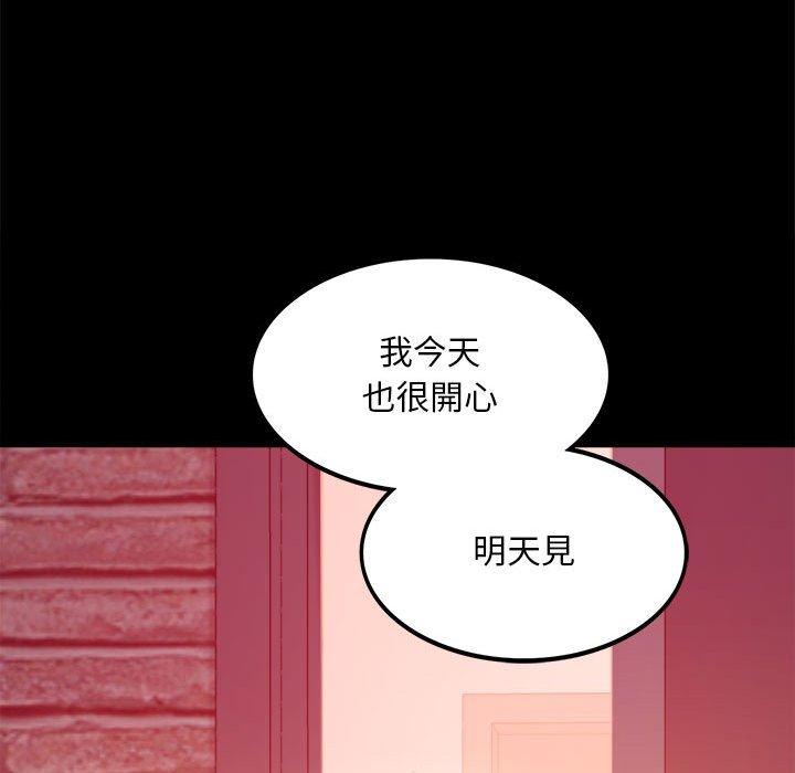 174P - 完美妻子的背叛/背叛的开始
