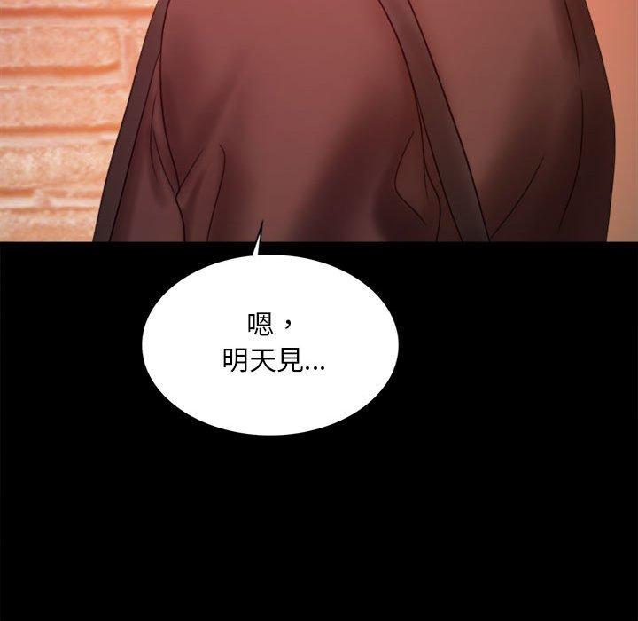 176P - 完美妻子的背叛/背叛的开始
