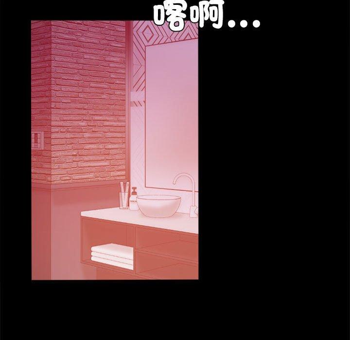 178P - 完美妻子的背叛/背叛的开始