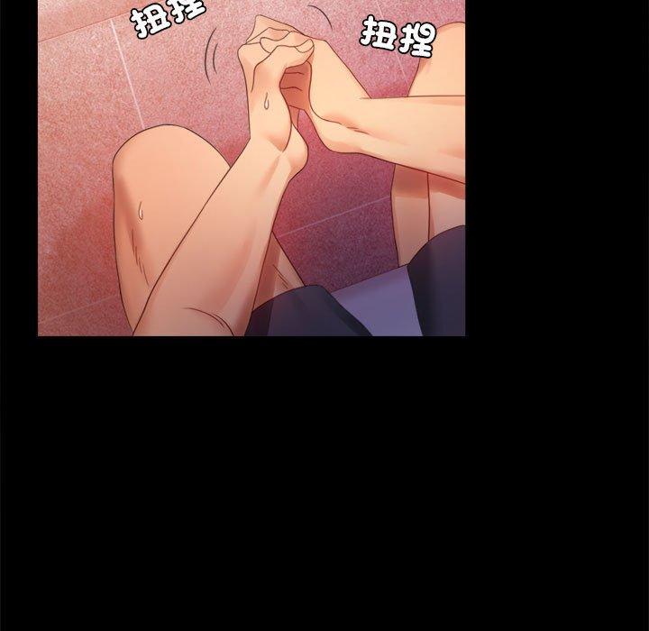 17P - 完美妻子的背叛/背叛的开始